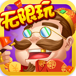 地主来了腾讯版