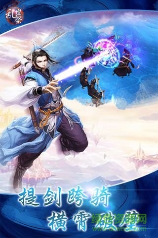 360版乱世祭 v1.0.11 安卓版0