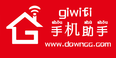giwifi