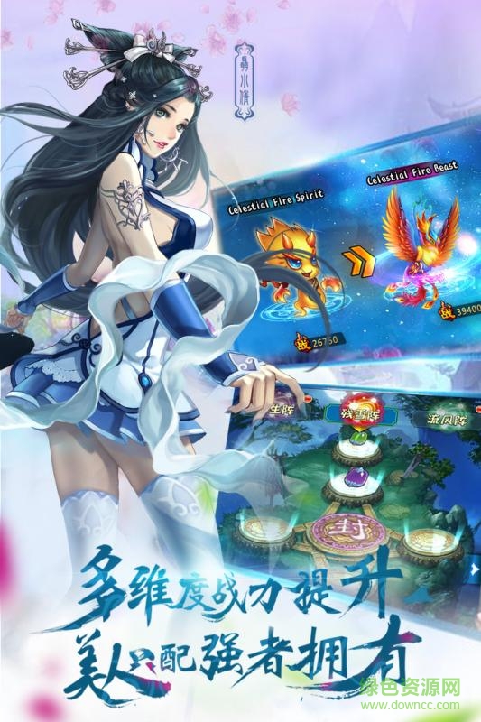 美人无双手游九游游戏 v1.5.3.163 安卓版0