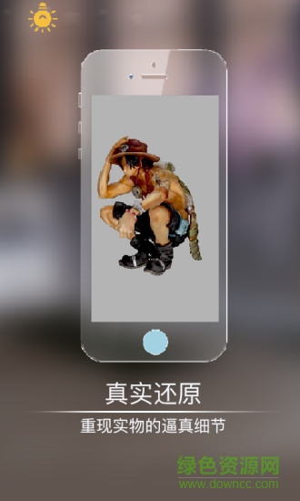 mus3d(建模软件) v1.6.2 安卓版3