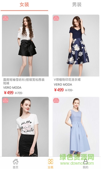 南瓜试衣软件 v1.17.1023 安卓0