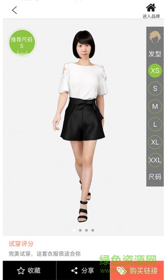 南瓜试衣软件 v1.17.1023 安卓2