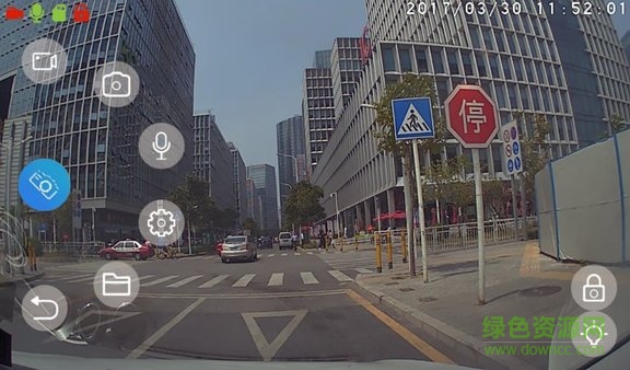 路趣记录仪车载版 v2.1.1 安卓版0