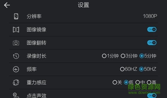 路趣记录仪官网