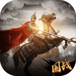 逐鹿中原百度官方版