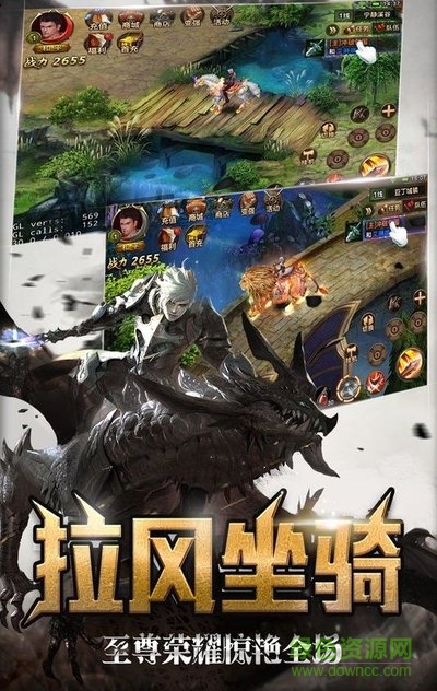 开天诀BT版 v1.0.0 安卓sf版0