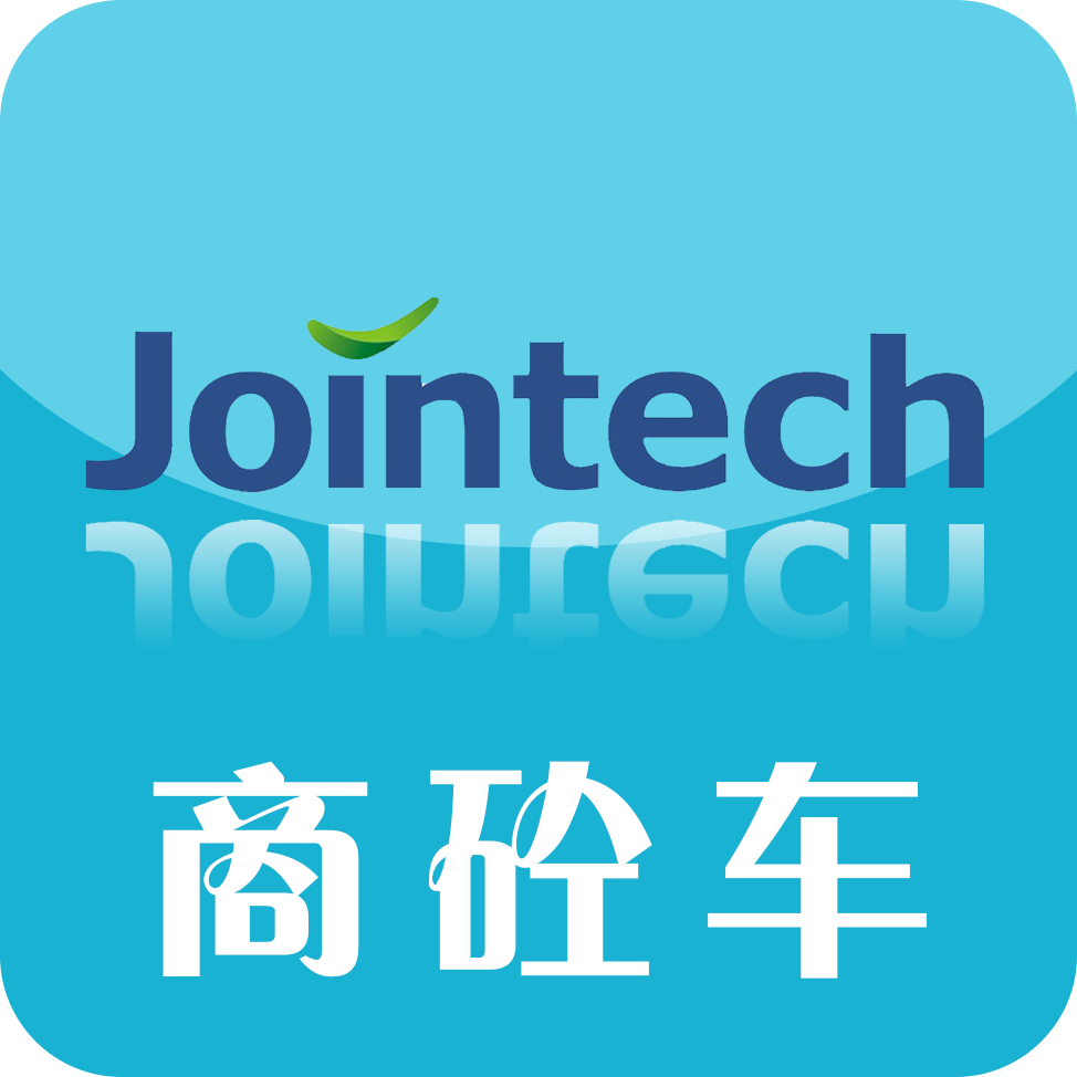 商砼车软件