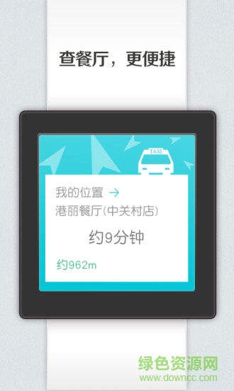 android wear应用商店 v4.0.4.6 安卓版2