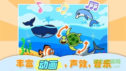 巧虎七巧世界小游戏(巧虎视频乐园) v1.2 安卓版1