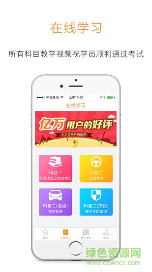 哈哈计时学员端app v1.4.7 安卓版0