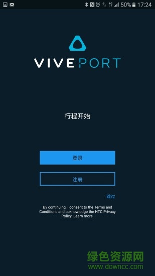 htc viveport移动应用商店 v1.0.0.3126 安卓版0