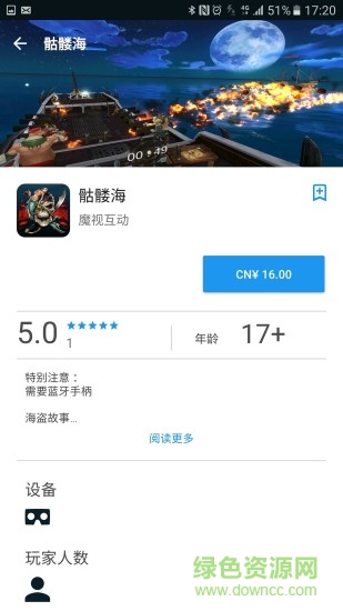 htc viveport移动应用商店 v1.0.0.3126 安卓版1