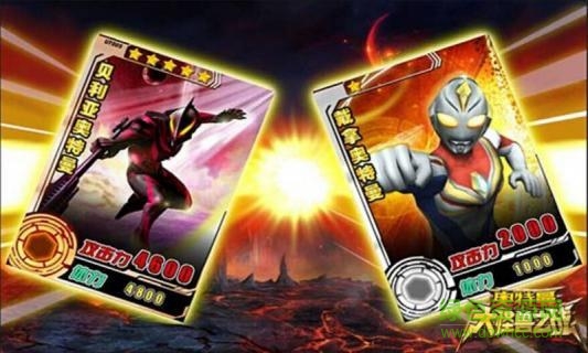 奥特曼大怪兽之战卡牌游戏手机版 v2.0 安卓最新版2