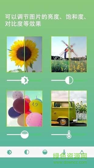 no crop旧版本 v4.1.3 安卓版0