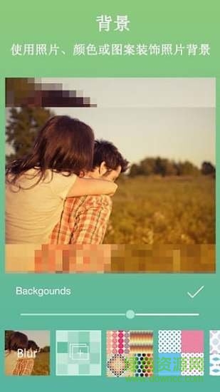 no crop旧版本 v4.1.3 安卓版1