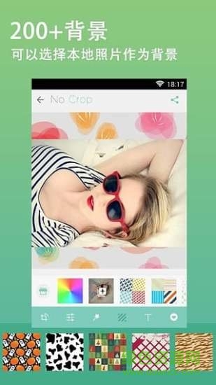 no crop旧版本 v4.1.3 安卓版4