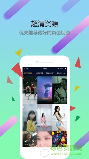 猩猩视频桌面免费版(猩猩动态壁纸) v2.0.1 安卓版2
