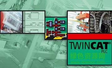 Beckhoff TwinCAT plc软件 v3.1 免费版0
