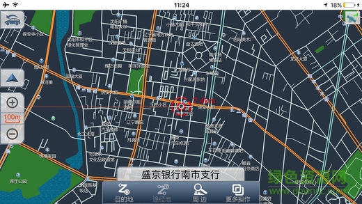 卡罗拉无线镜像苹果版 v1.0.1 ios手机版0
