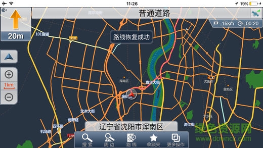 卡罗拉无线镜像苹果版 v1.0.1 ios手机版1
