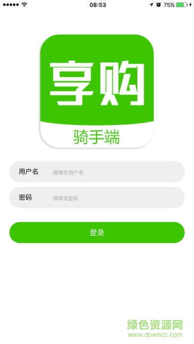 同城享购骑手端 v1.0.16 安卓版0