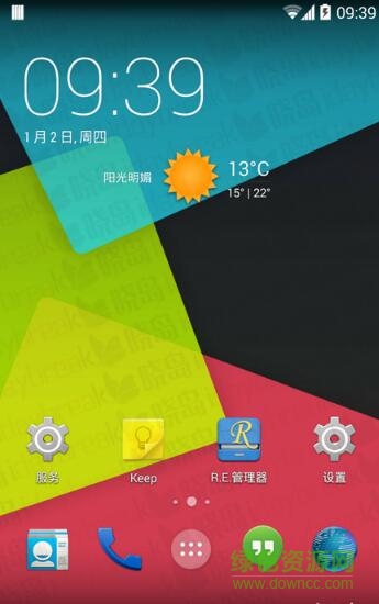 全球天气时钟窗口小部件 v6.055 安卓版1