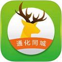 通化同城手机版