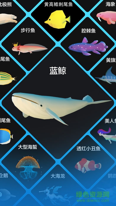 tap tap fish(深海水族馆) v1.5.4 安卓版0