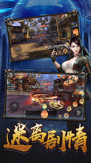 百度版鬼语迷城手游 v5.46.159.351.0 安卓版3