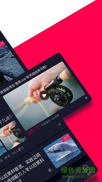 叮咚海钓手机版 v1.0.0 安卓版0