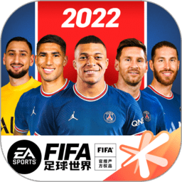 fifa足球世界苹果版