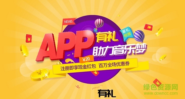 琴艺学ios版 v1.1.1 iPhone版0