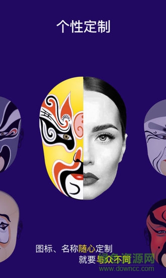 双开助手苹果ios版app v8.8.4 官方最新版3