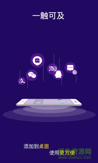 双开助手苹果ios版app v8.8.4 官方最新版4