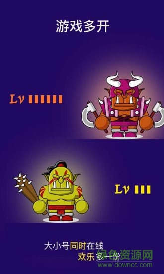 双开助手苹果ios版app v8.8.4 官方最新版2