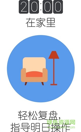 华创独立下单手机版(华创证券) v8.02.01 安卓版2