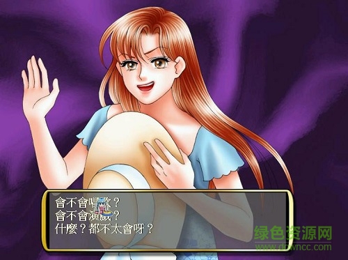 明星志愿2游戏 完整免安装版2