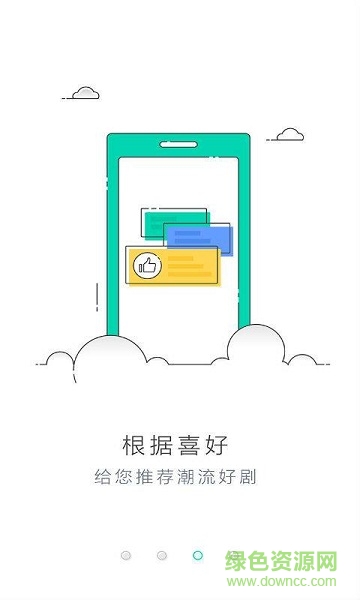 neets最新版 v1.4.3 安卓版0