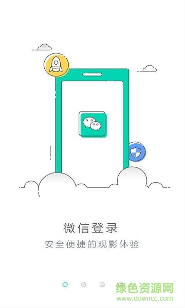 neets最新版 v1.4.3 安卓版2