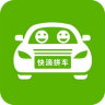 快滴拼车app下载