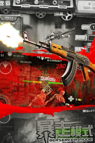 死亡猎杀中文版 死亡猎杀中文