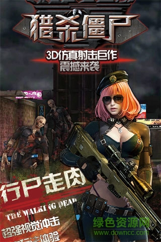 死亡猎杀 死亡猎杀游戏无限金币版