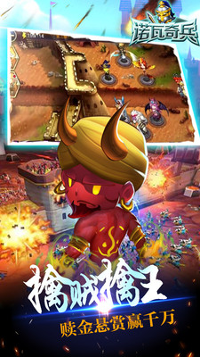 4399诺瓦奇兵游戏 v1.0 安卓版2