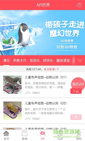 澳乐手机版 v1.5.0 安卓版0