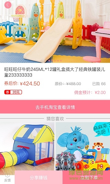 澳乐手机版 v1.5.0 安卓版1