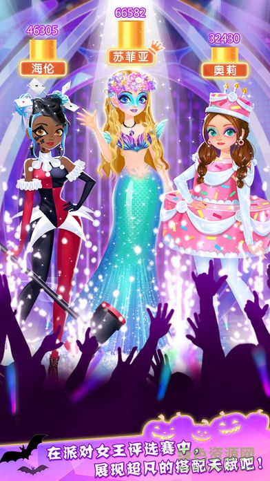 万圣节时装店中国版(HalloweenBoutique) v1.0 安卓版3