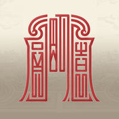 数字圆明园app下载