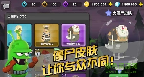 僵尸榨汁机3中文无敌版 v1.0.7 安卓无限钻石版0