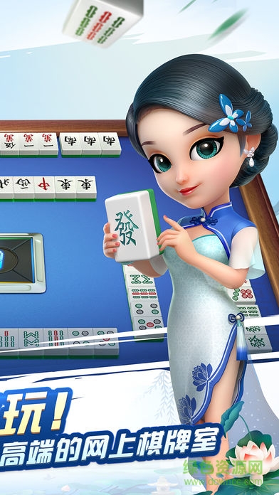 杭州哈灵麻将app v1.131 安卓手机版0